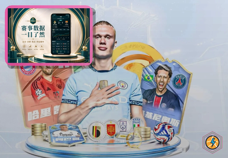 2026年美加墨世界杯赛程与球队资料主题主图
